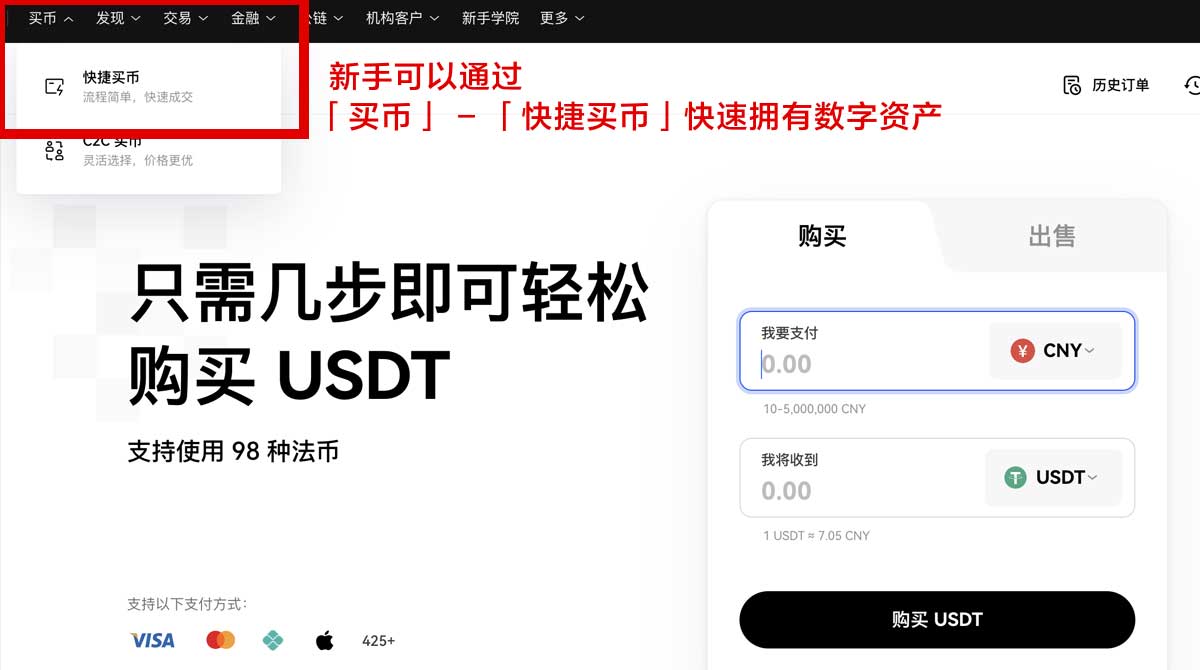 欧亿交易所app下载官网_欧意okex下载身份验证流程